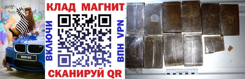 Купить Славянск-на-Кубани ГАШ  СОЛЬ  МЕФ  Бошки Шишки  Амфетамин  COCAIN 