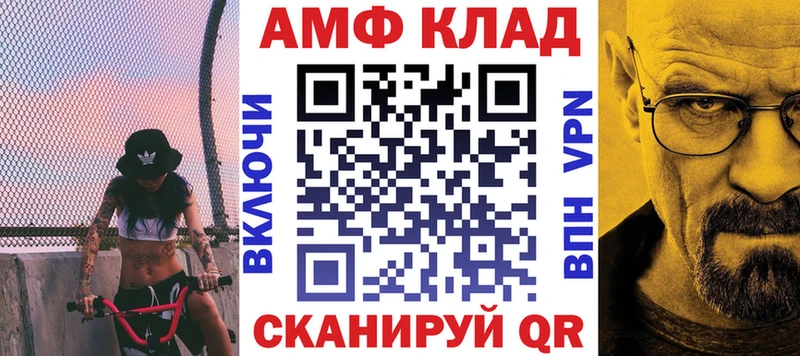 АМФ 98% Славянск-на-Кубани