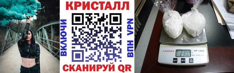 АМФ 97%  Славянск-на-Кубани 
