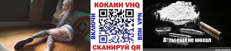 COCAIN Перу Славянск-на-Кубани