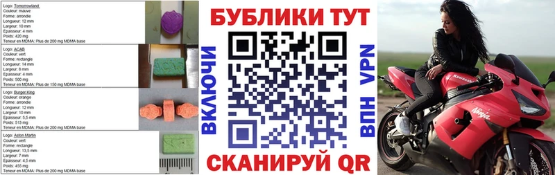 дарнет шоп  Славянск-на-Кубани  ЭКСТАЗИ TESLA 