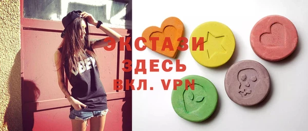 PSILOCYBIN Балабаново