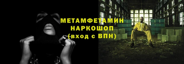 эйфоретик Балахна