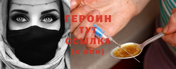 герыч Баксан