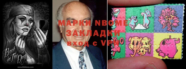 эйфоретик Балахна