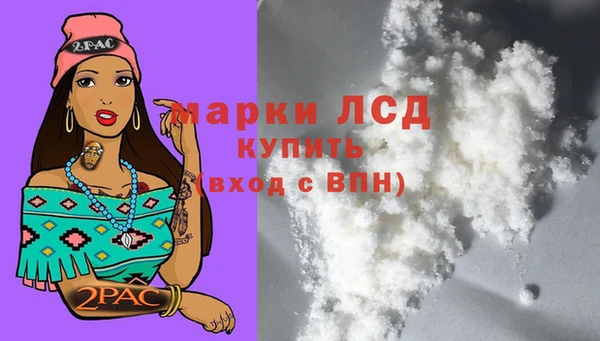 герыч Баксан