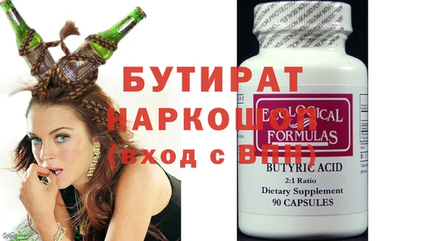 герыч Баксан