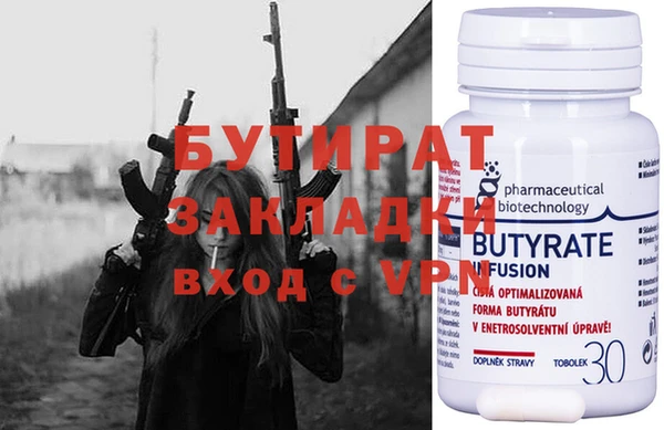 PSILOCYBIN Балабаново