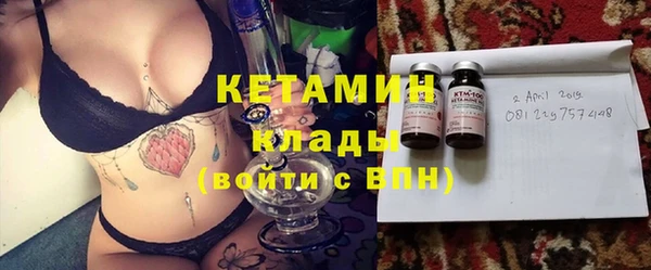 эйфоретик Балахна