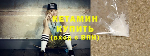 эйфоретик Балахна