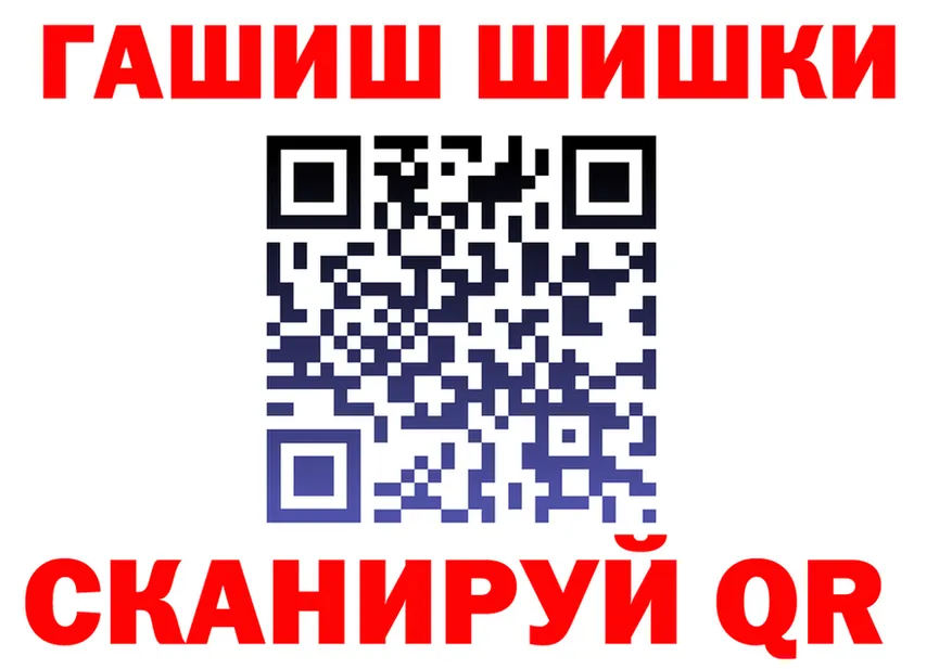 Cocaine Fish Scale зеркало это МЕГА Славянск-на-Кубани
