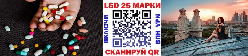 LSD-25 экстази кислота  где продают   Славянск-на-Кубани 