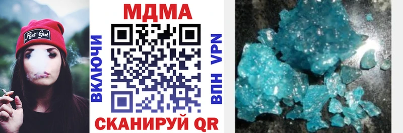 МДМА VHQ  shop состав  Славянск-на-Кубани 