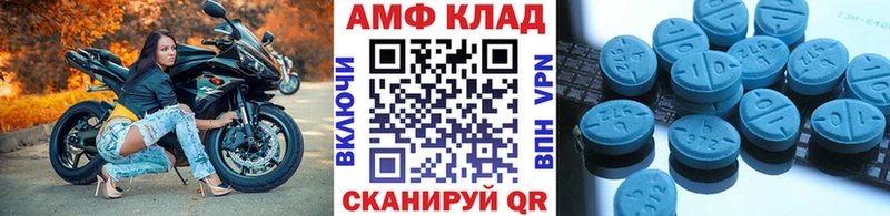 Первитин винт  Славянск-на-Кубани 