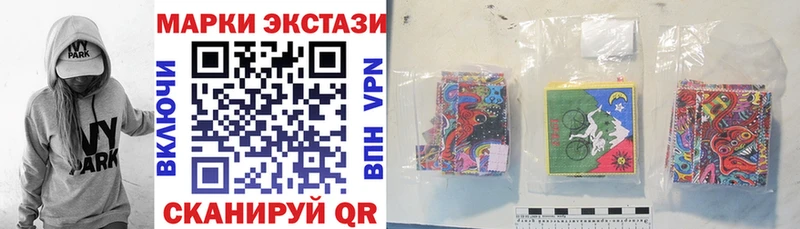 Марки N-bome 1500мкг  цена   Славянск-на-Кубани 